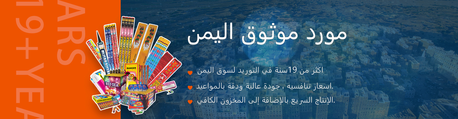 یمن/آتش بازی بازار جیبوتی