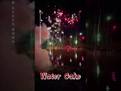 کارخانه چینی لیو یانگ ماندارین سفارشی 1.4 گرم آتش بازی مصرف کننده کیک آب آتش بازی کیک