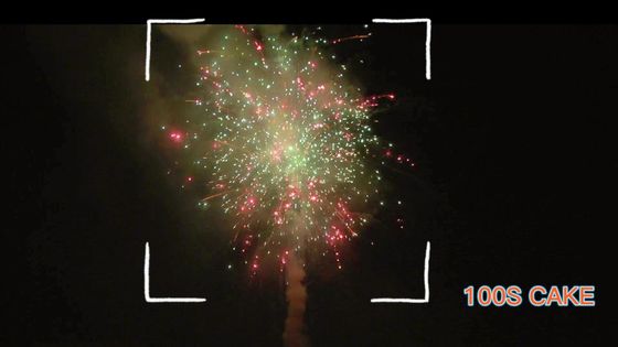 سلامتی مصرف کننده ماندارین هونان Fireworks Pyrotechnics 100 Shot Cake Fireworks