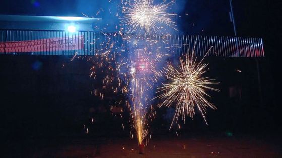 1.4G UN006 150 گرمی فواره آتش بازی Pyro با جلوه های مختلف زیبا 2022