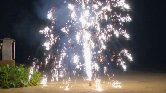 واحد مصرف کننده Pyrotechnics Un0336 قوطی چای 1.4 گرمی آتش بازی فواره های فضای باز